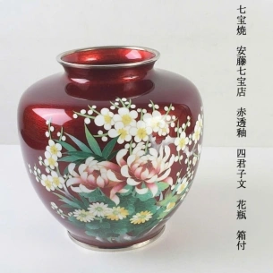 Bình hoa Cloisonne Shippo đỏ đô hoa mận trắng