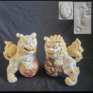 🦁 TUYỆT TÁC KỲ LÂN PHONG THỦY KUTANI – LÒ NUNG YAWATA, SUEYOSHI