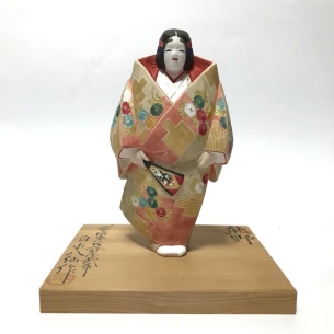 🌸 BÚP BÊ HAKATA KUMANO – NÉT ĐẸP CỔ ĐIỂN NHẬT BẢN 
