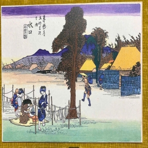 Tranh in khắc gỗ - Tác phẩm: Trên đường Tokaido