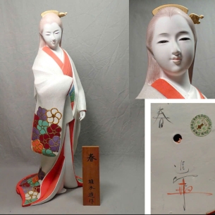 Tượng Mỹ Nhân Nhật Bản Kutani – Vẻ Đẹp Kimono Mùa Xuân