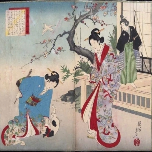 Tranh in khắc gỗ - Tác phẩm: Hồ Sarusawa, Nara, 1941