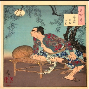 🌕 TUYỆT TÁC SAMURAI DƯỚI ÁNH TRĂNG 🌕