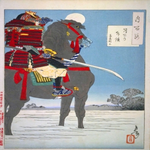 🏯 TRANH SAMURAI CƯỠI NGỰA – BẢN IN MỚI 