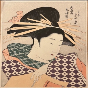 🌸 VẺ ĐẸP KIÊU SA CỦA GEISHA NHẬT BẢN – NGHỆ THUẬT KHẮC GỖ ĐỈNH CAO 🌸