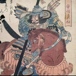 ⚔️ TINH THẦN SAMURAI NHẬT BẢN QUA MỘT TÁC PHẨM UKIYO-E ĐẦY KHÍ PHÁCH ⚔️