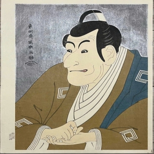 🎭 HUYỀN THOẠI KABUKI TRONG TRANH KHẮC GỖ NHẬT BẢN 🎭