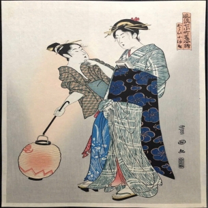 🌙 ÁNH ĐÈN LỒNG ĐÊM EDO 🌙