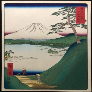 🏔️ “Koshu Mishima Pass” – 甲斐御坂越 (Kai Misaka-goe)