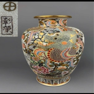 🏺 KIỆT TÁC YOKOHAMA SATSUMA – HODODA (保土田造)