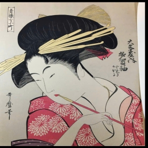 🌸 TUYỆT PHẨM BIJIN-GA NHẬT BẢN – VẺ ĐẸP QUÝ PHÁI THỜI EDO 🌸
