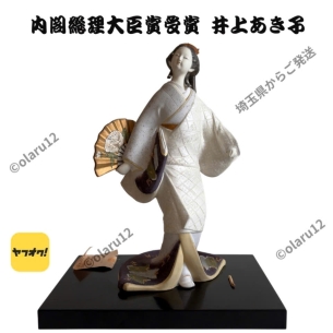 🌸 MỸ NHÂN GỐM NHẬT BẢN “HANA NO CHO” 