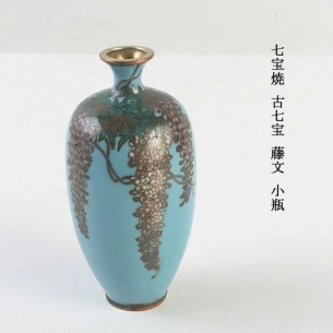 Bình hoa Cloisonne Shippo đỏ đô hoa mận trắng