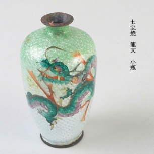 🐉 TUYỆT TÁC SHIPPO “LONG THẦN HỘ BẢO” – TINH HOA MEN THẤT BẢO NHẬT BẢN