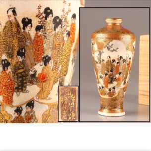 Bình cổ mimi Satsuma tích xưa - Phiên bản giới hạn