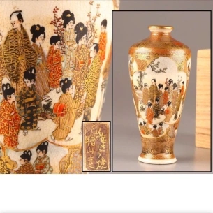 Bình Satsuma mini cổ - Chữ ký nghệ nhân Kinzan  hàng cổ