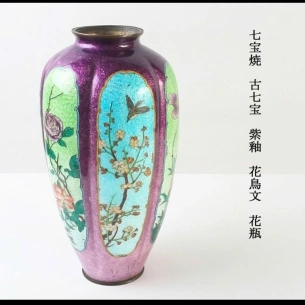 Bình Shippo đỏ vẽ chim hạc 