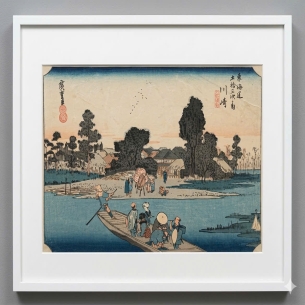 Tranh khắc gỗ (ukiyo-e phong cảnh thuộc dòng Tōkaidō bản cổ) của danh hoạ Utagawa Hiroshige (歌川広重)