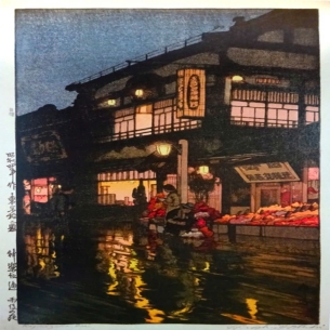 Tranh in khắc gỗ _ Tác phẩm: KAGURAZAKA SAU CƠN MƯA (雨後の夜)  