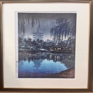 Tranh in khắc gỗ - Tác phẩm: Hồ Sarusawa, Nara, 1941