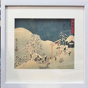 Tranh in khắc gỗ - Tác phẩm: Hồ Sarusawa, Nara, 1941