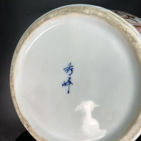 Bình gốm sứ Imari cổ màu cam đỏ Nhật Bản nguyên bản cổ